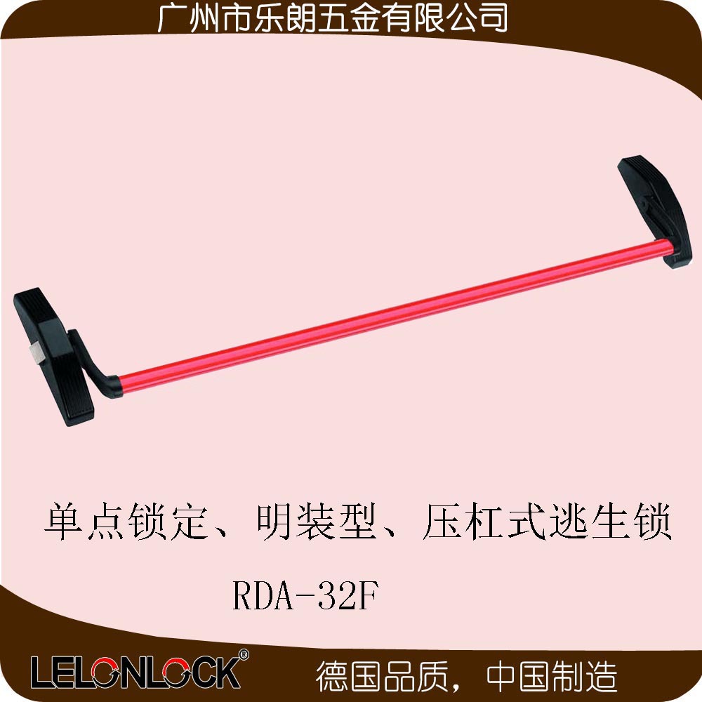消防逃生鎖哪個(gè)品牌好？