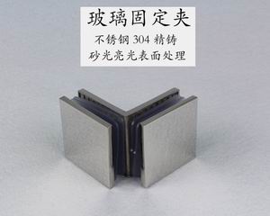哪個品牌的玻璃固定夾質(zhì)量好？