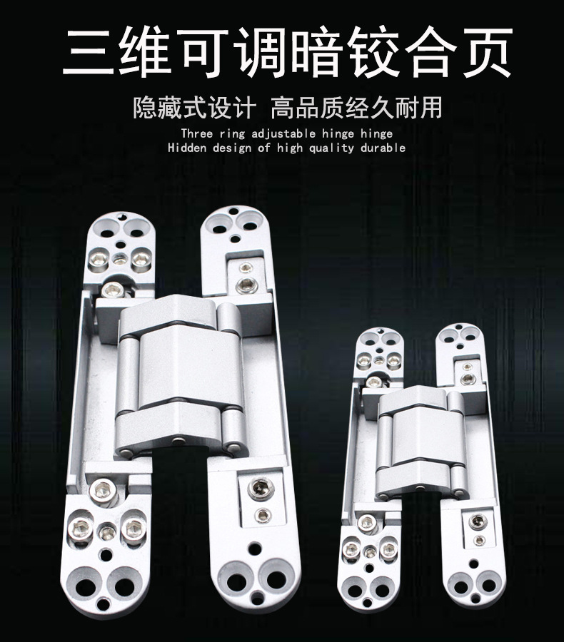 隱形門合頁(yè)哪個(gè)品牌好？