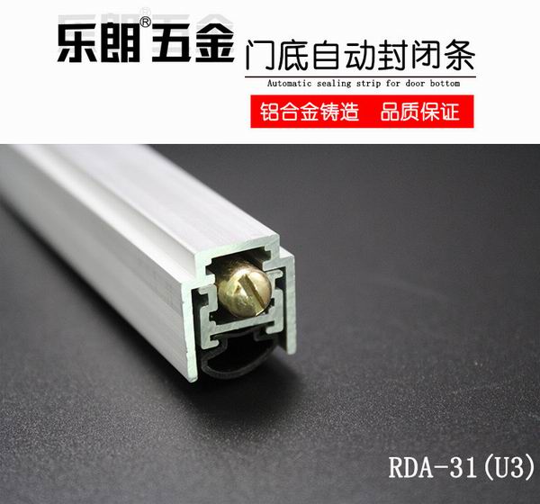 門底密封條哪家好？