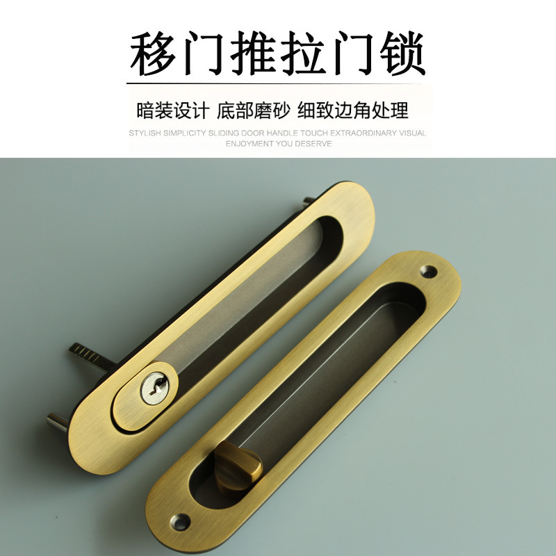 移門鎖、推拉門鎖哪家好？