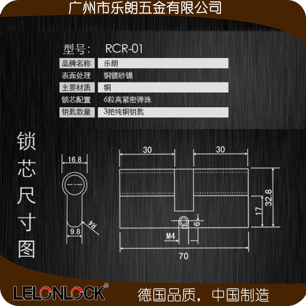 不銹鋼防盜門(mén)鎖