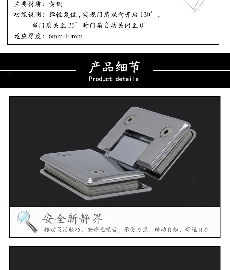 RSH-402 玻璃門銅浴室?jiàn)A