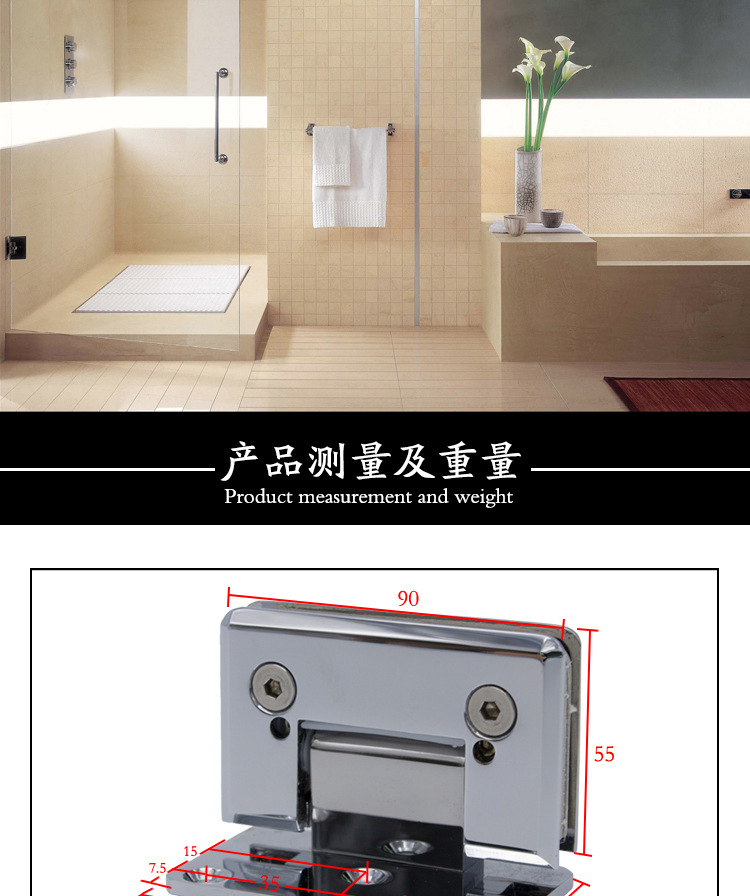 RSH-305AD 彈性復位玻璃門夾（可調角度）