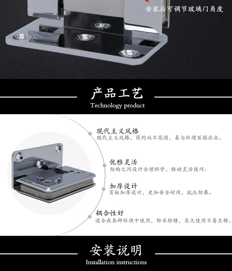 RSH-305AD 彈性復位玻璃門夾（可調角度）