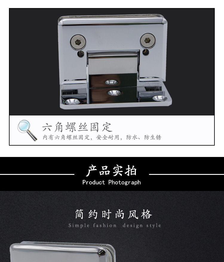 RSH-305AD 彈性復位玻璃門夾（可調角度）