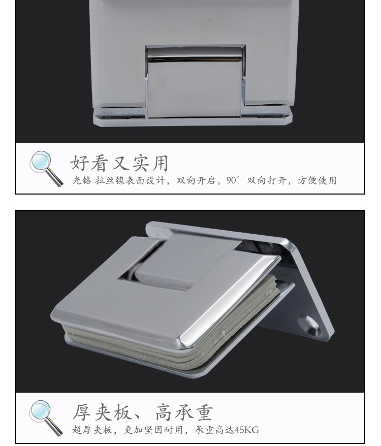 RSH-305AD 彈性復位玻璃門夾（可調角度）