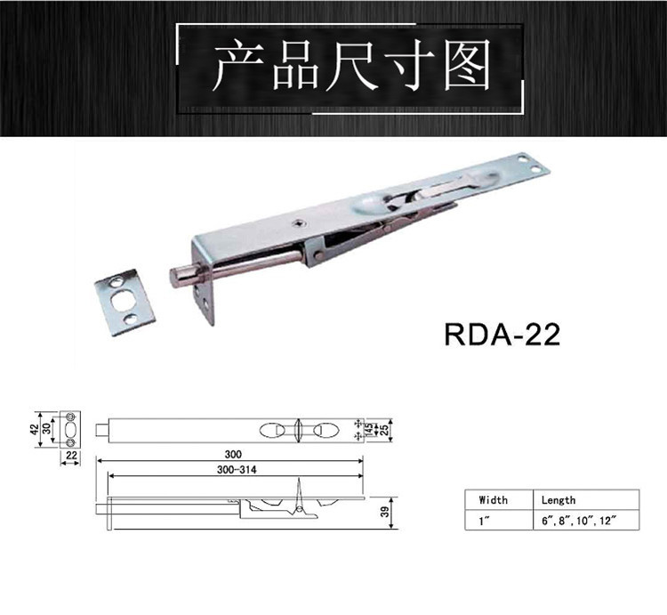 怎么選擇質(zhì)量好的門插銷？