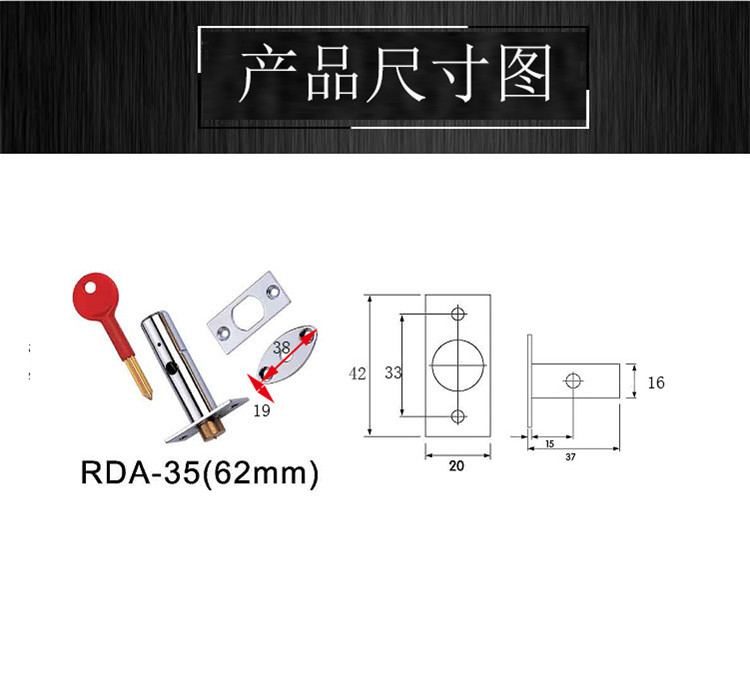 37mm、62mm銅芯管井暗鎖哪個(gè)品牌好？