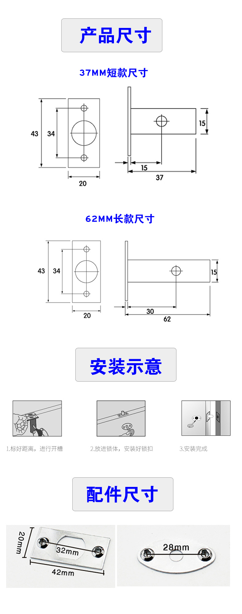 37mm、62mm銅芯管井暗鎖哪個(gè)品牌好？