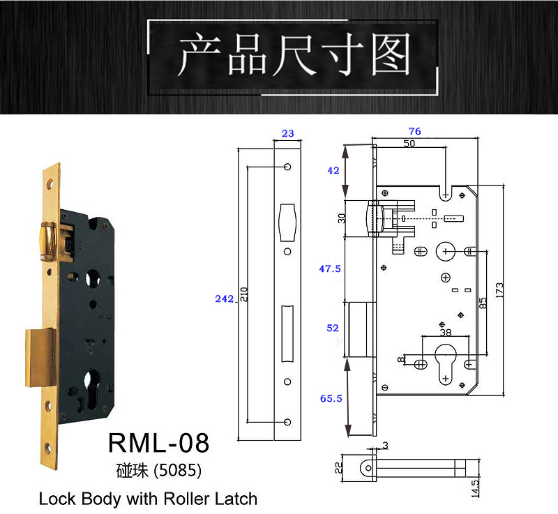 3585碰珠防風鎖體哪家好？