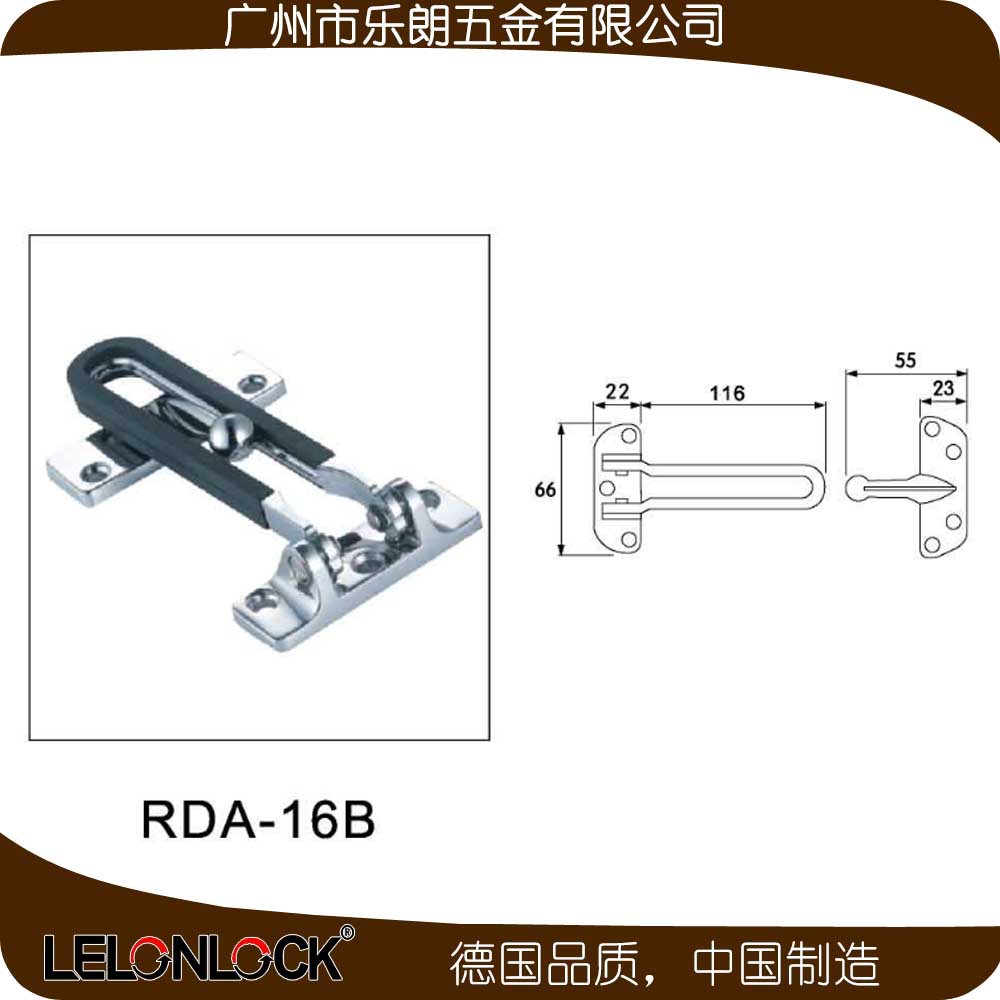酒店門用防盜扣哪家好？
