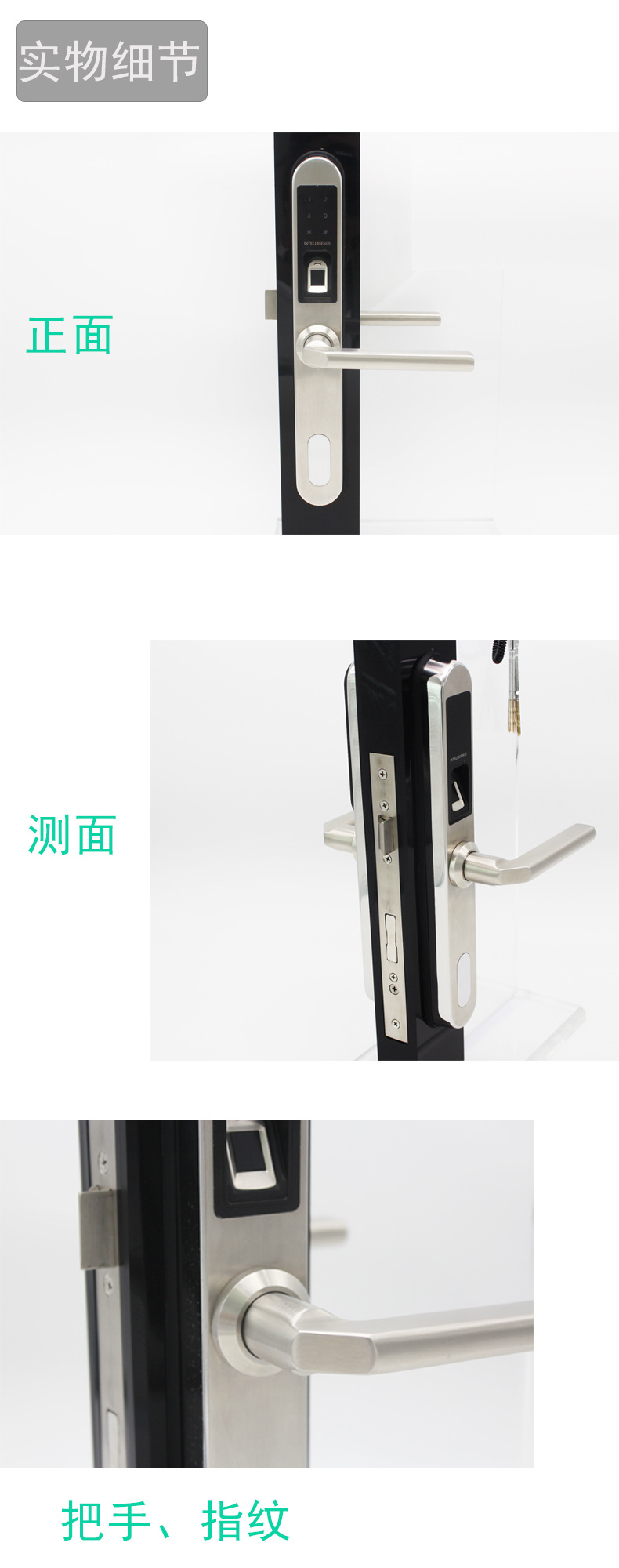 廣州智能鎖廠家哪家好？
