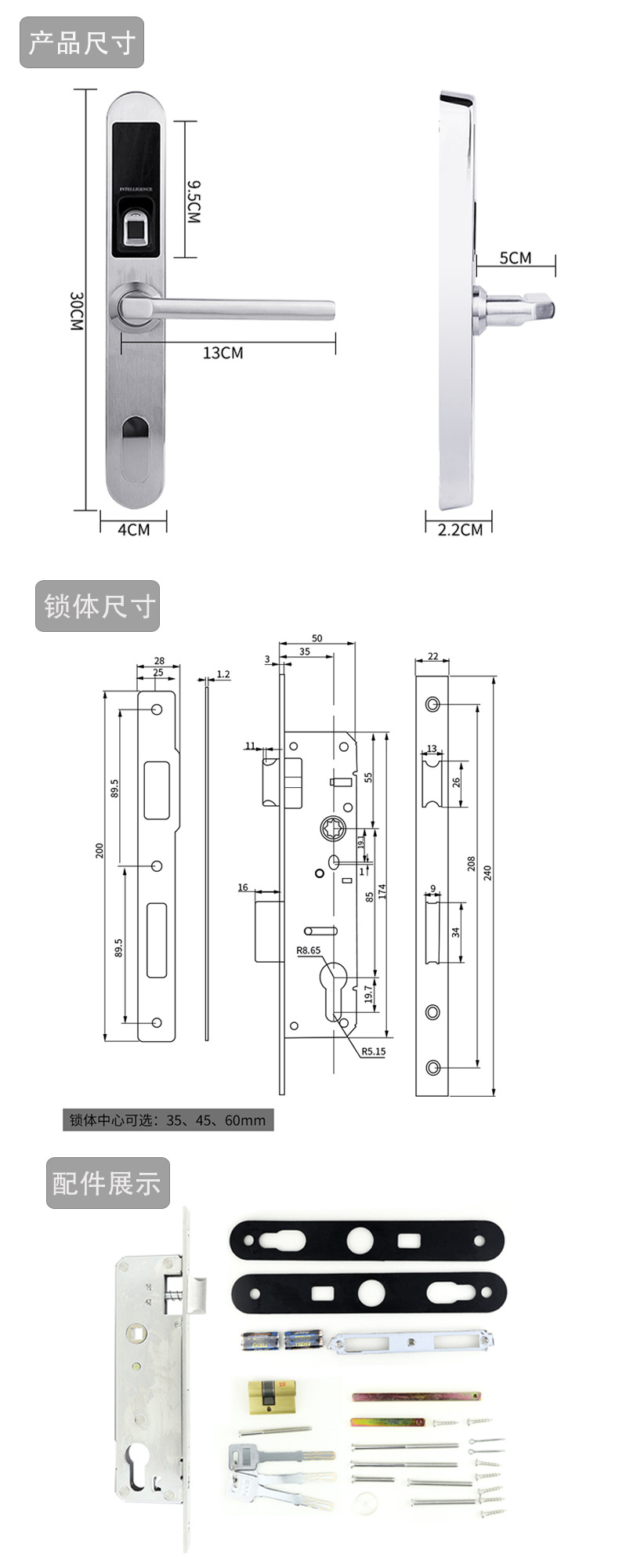 廣州智能鎖廠家哪家好？