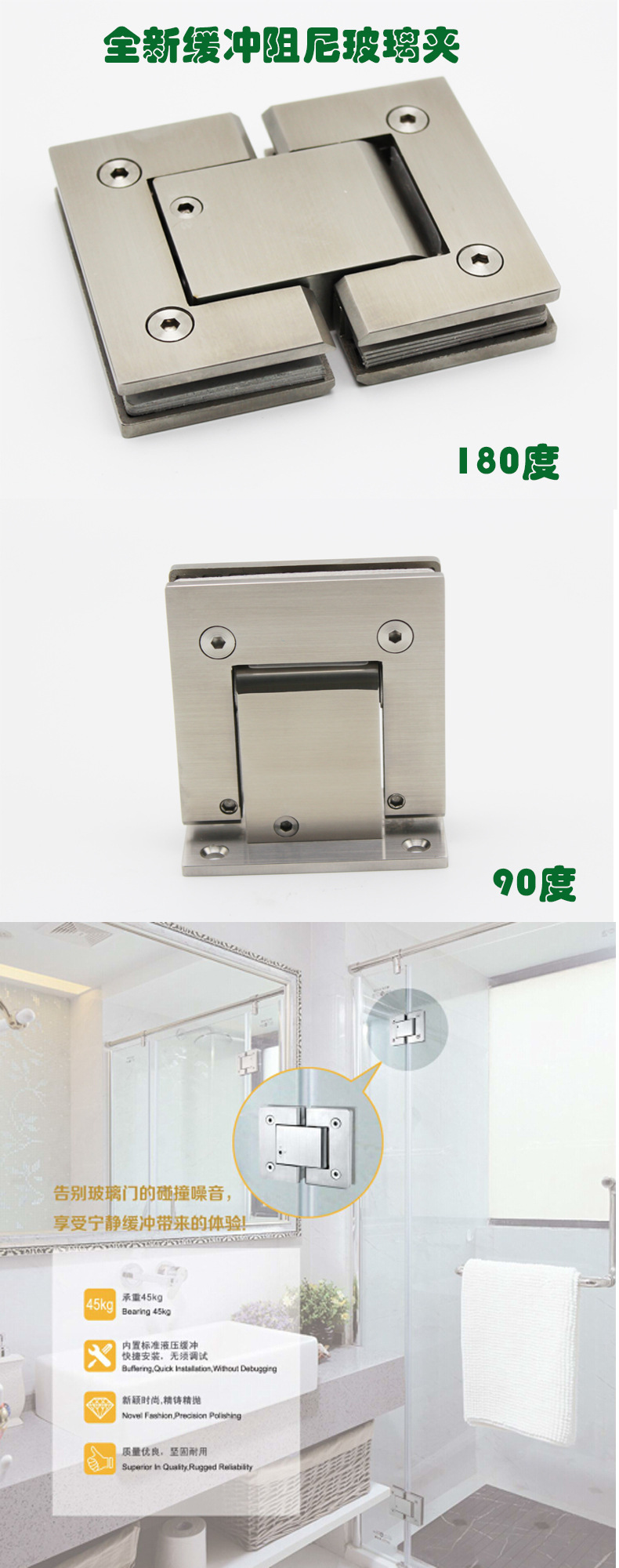 緩沖液壓合頁怎么選擇？