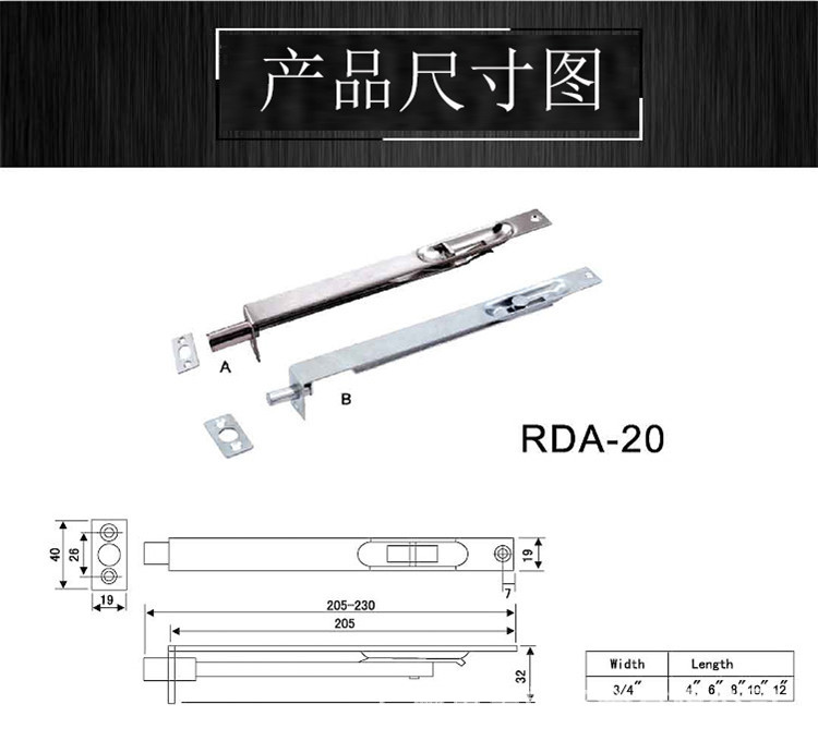 門(mén)用插銷(xiāo)哪個(gè)品牌好？