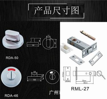 衛(wèi)生間指示門鎖哪家好？
