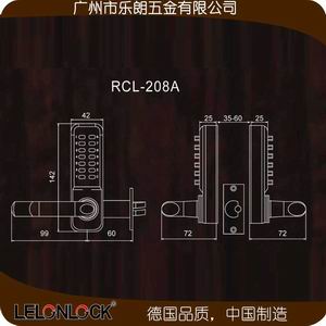機(jī)械密碼鎖哪個品牌好？