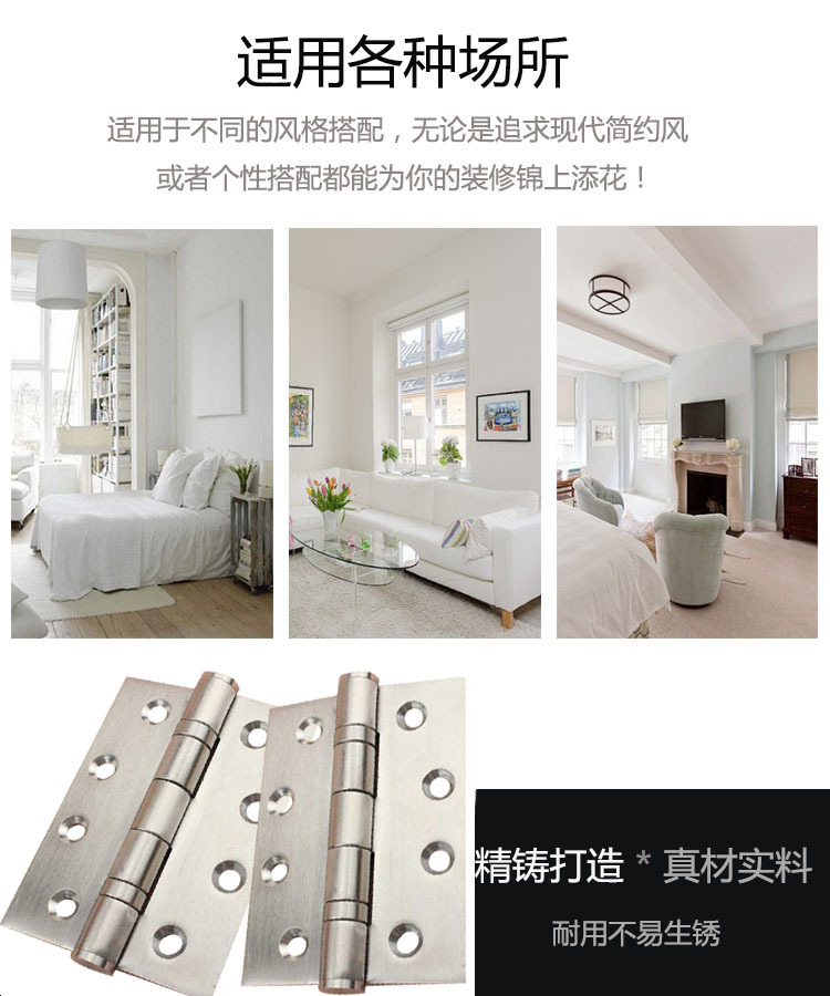 怎么選擇好的靜音合頁(yè)？