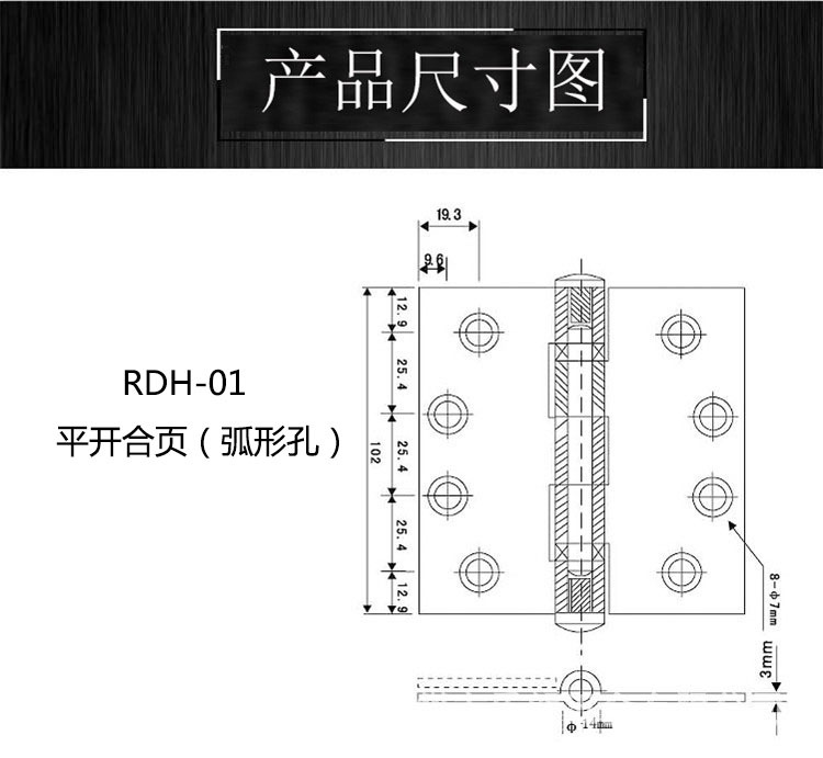 怎么選擇好的靜音合頁(yè)？
