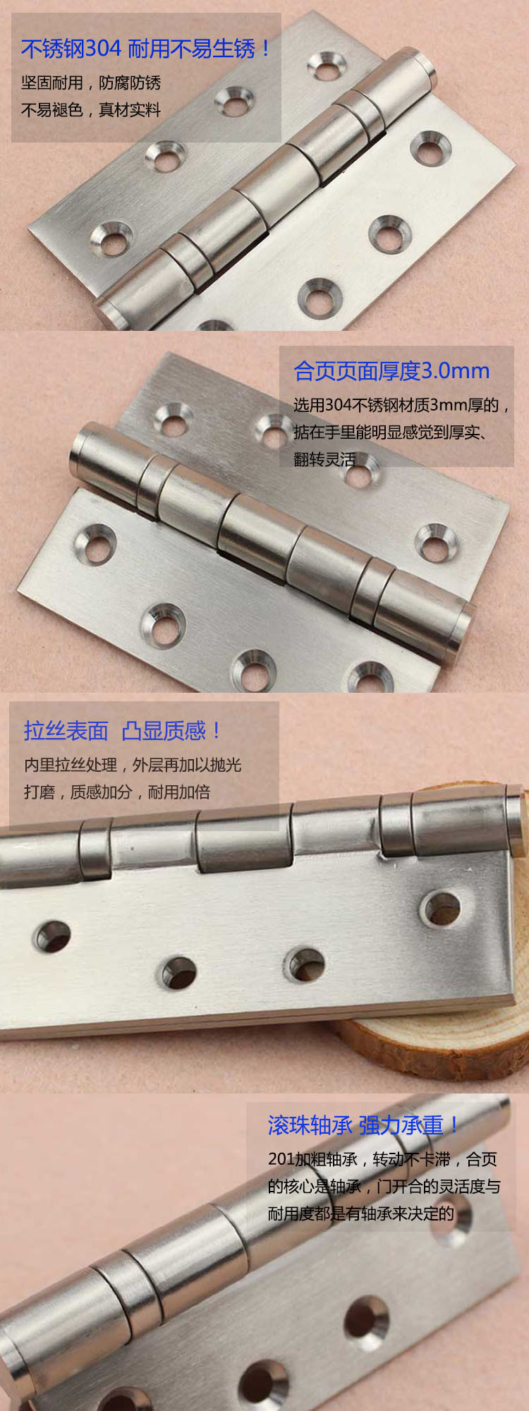 鉸鏈該怎么選擇？