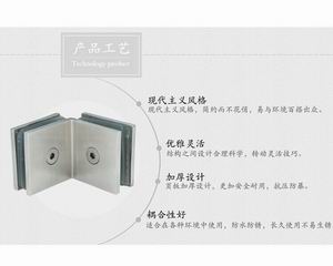 哪個品牌的玻璃固定夾質(zhì)量好？