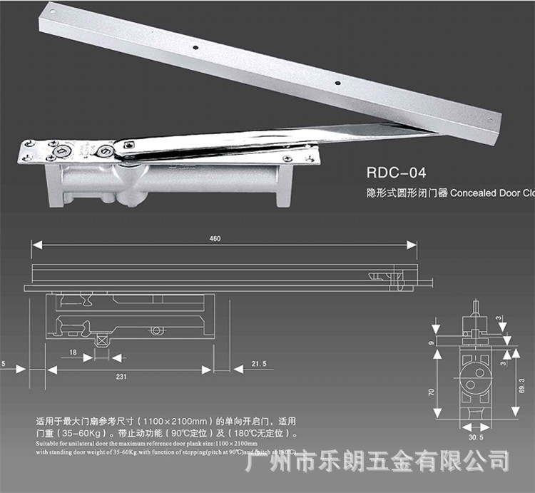 哪個(gè)品牌的關(guān)門器好？