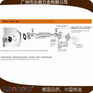 玻璃連接件、固定件怎么選擇？