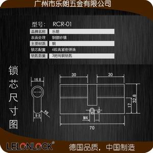 管理鎖芯怎么選擇？