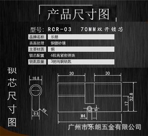 歐標(biāo)鎖芯哪個(gè)品牌好？