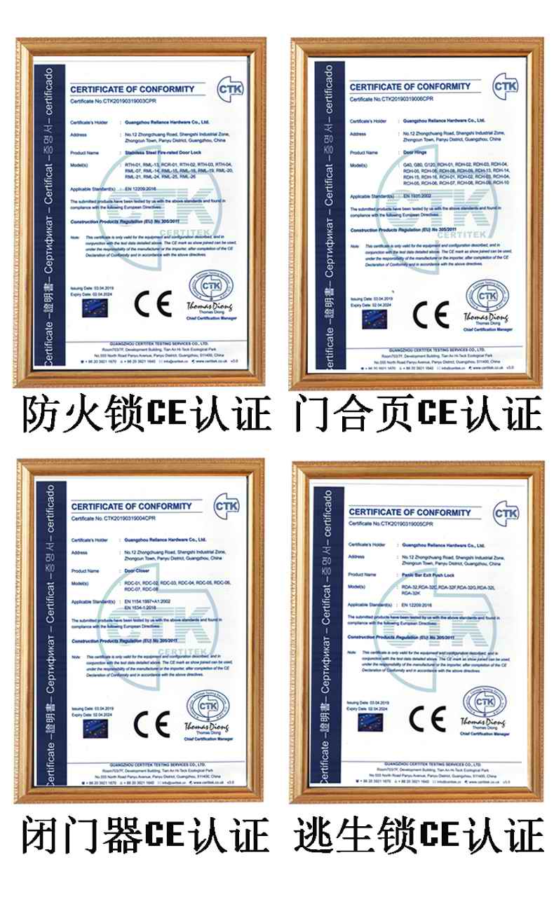 哪個(gè)門鎖品牌有CE認(rèn)證？