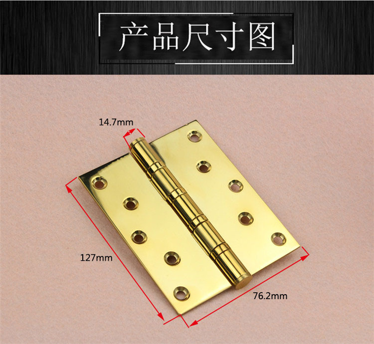 2bb、4bb合頁(yè)怎么選擇？
