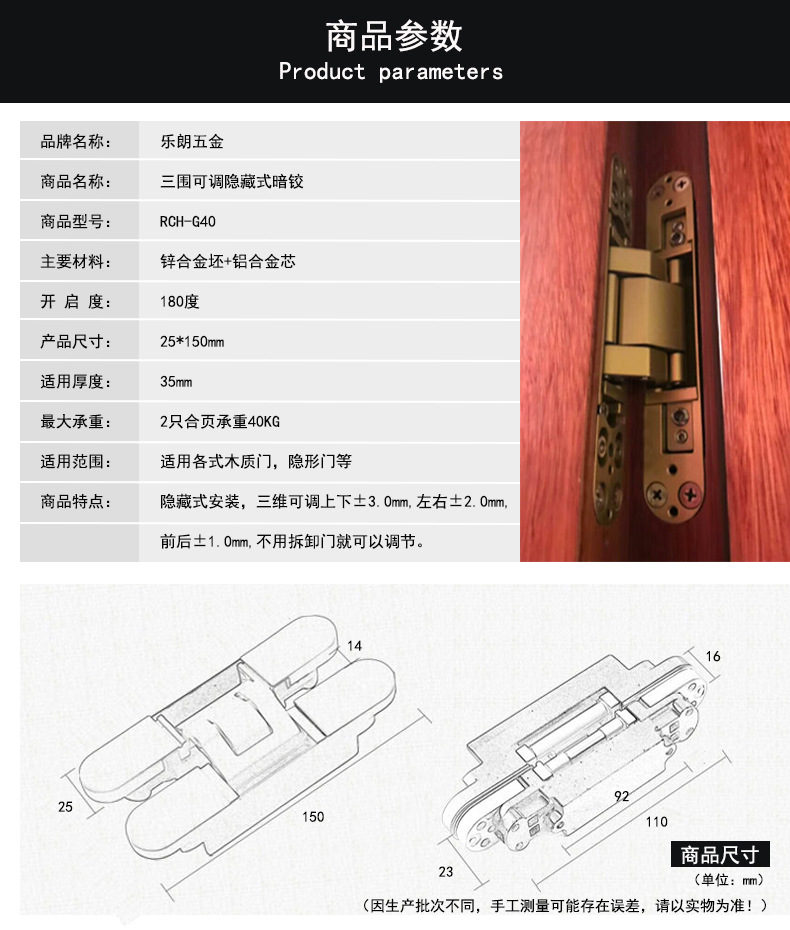 哪個(gè)品牌的十字暗鉸好？