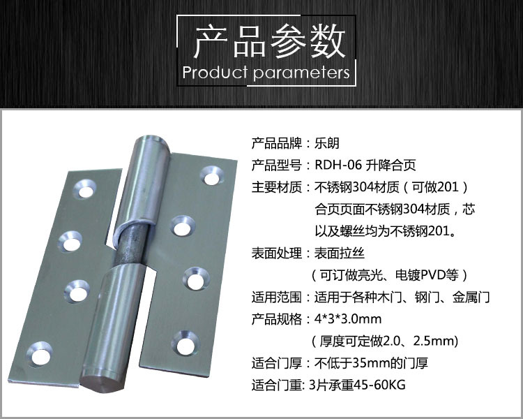 升降合頁哪個(gè)品牌好？