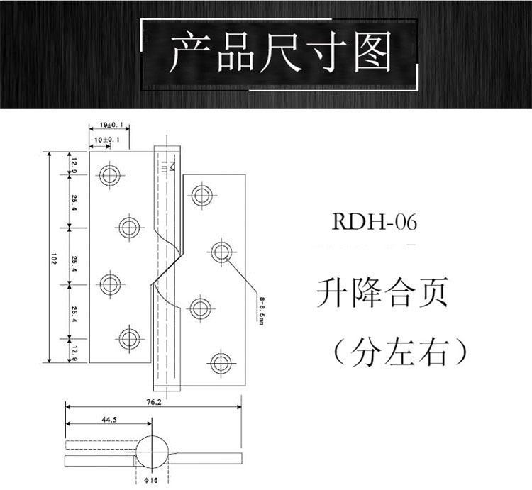 升降合頁哪個(gè)品牌好？
