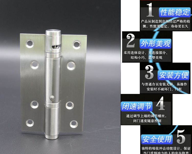 怎么選擇好的液壓合頁(yè)？