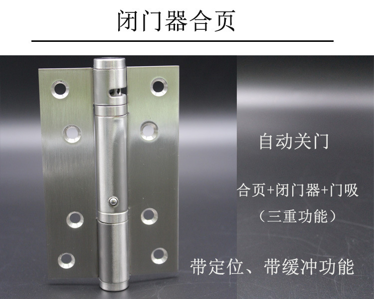 怎么選擇好的液壓合頁(yè)？
