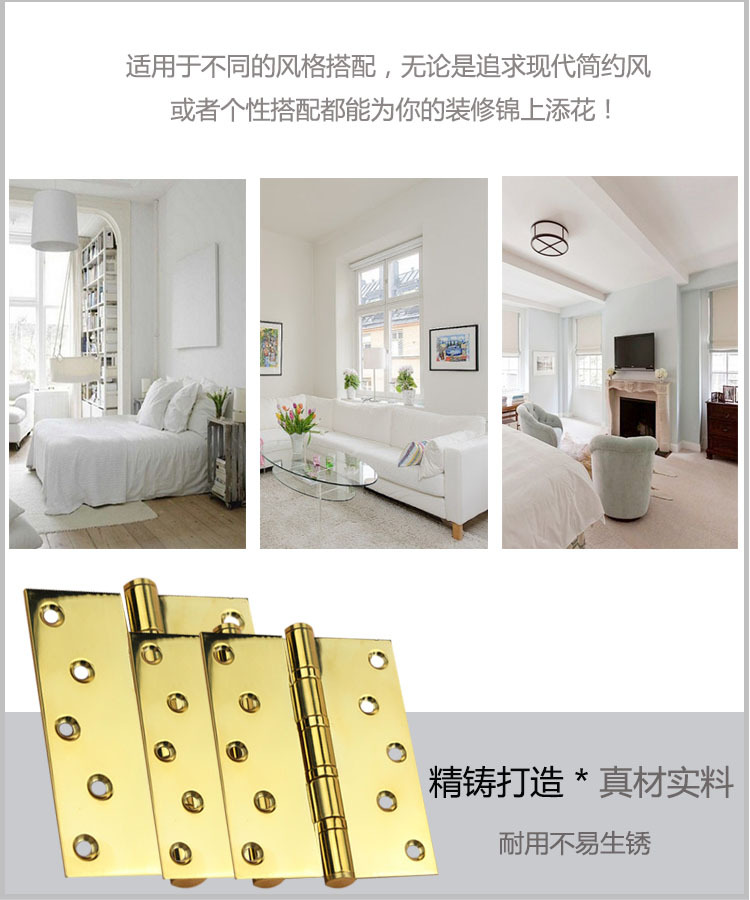 軸承合頁、靜音合頁怎么選擇？