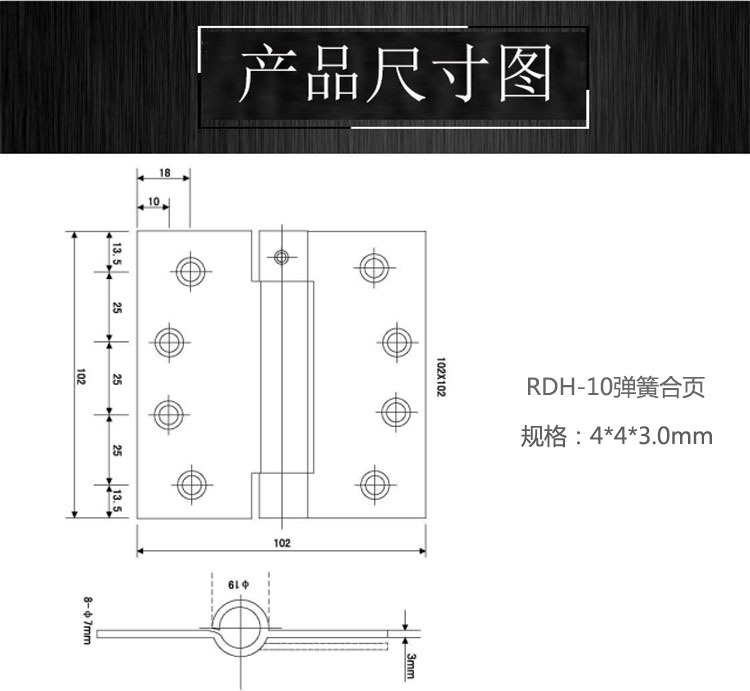子母合頁、平開合頁怎么選擇？