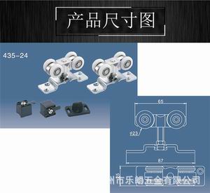 吊輪吊軌哪個品牌質(zhì)量好？