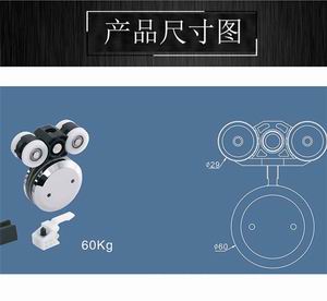 淋浴房吊輪怎么選擇？